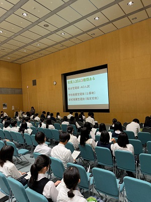 060718　学校推薦型選抜　説明会01